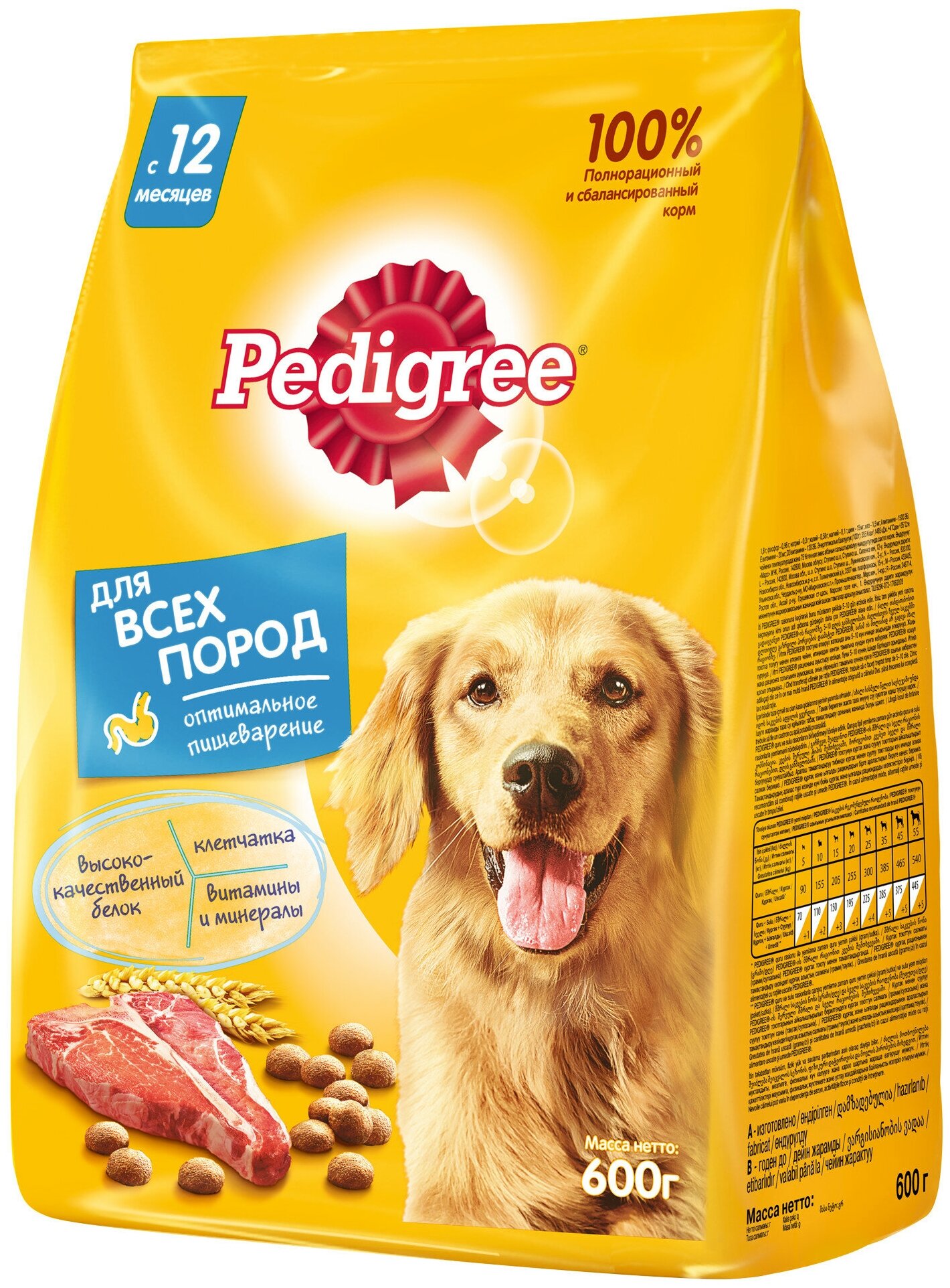 Pedigree корм для взрослых собак всех пород, говядина 600 гр (10 шт)