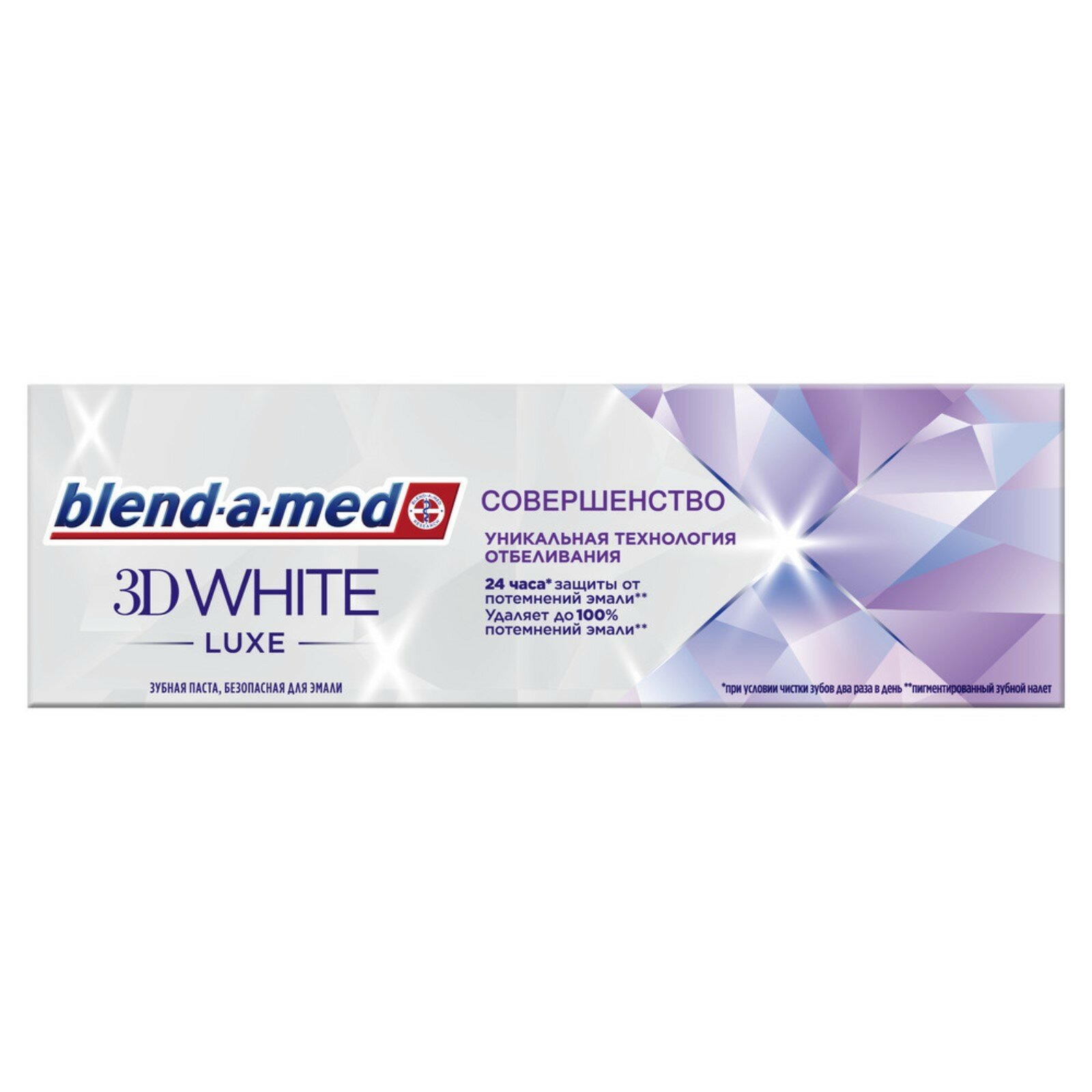 Зубная паста Blend-a-med 3D White Luxe Совершенство, 75 мл - фото №3