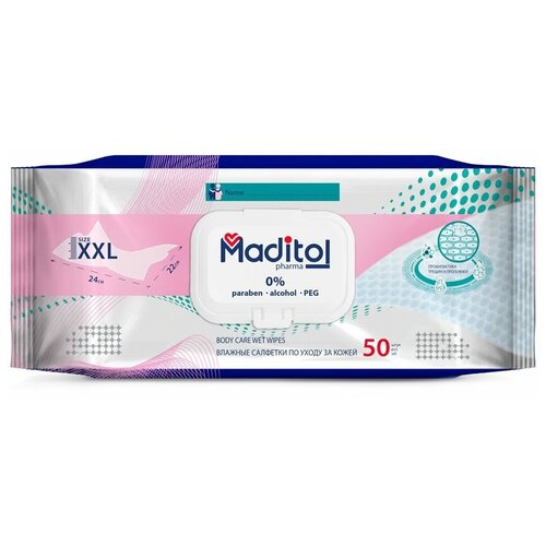 Влажные салфетки гигиенические, с Д-пантенолом и аллантоином, 50 шт.