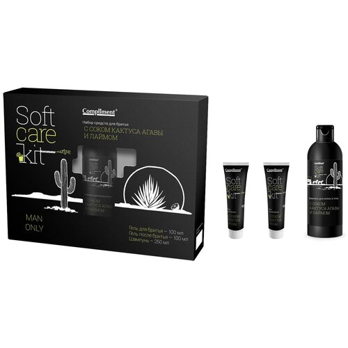 Compliment Soft Care Kit.Man Only ПН 1293(гель д/бр.100мл+гель п/бр.100мл+Шампунь Агава 250мл),7шт