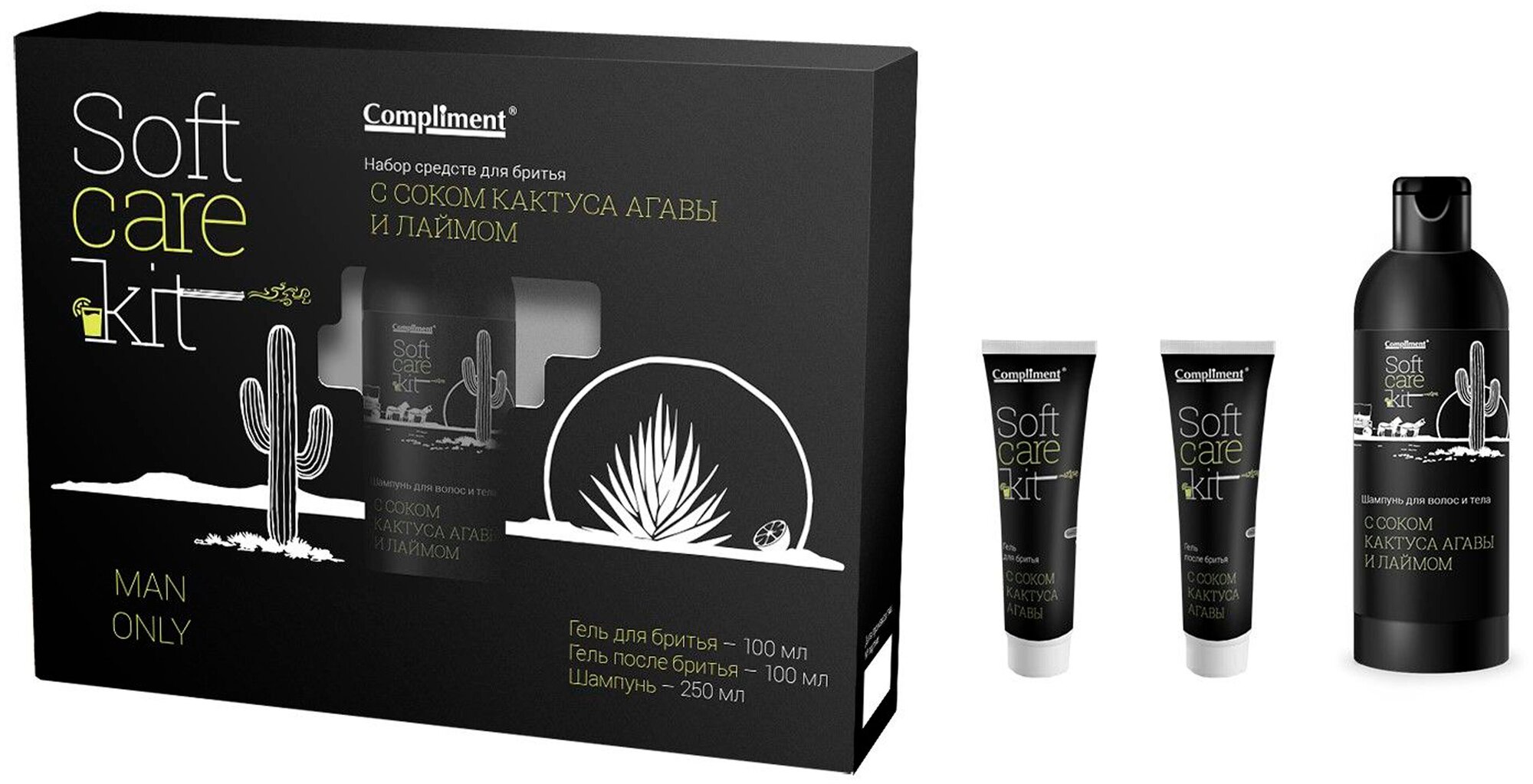 Compliment Набор Soft Care Kit Man Only №1293