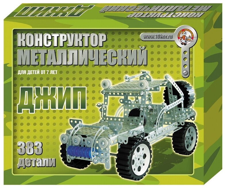 Конструктор металлический "Джип" 383 элемента Десятое королевство - фото №1