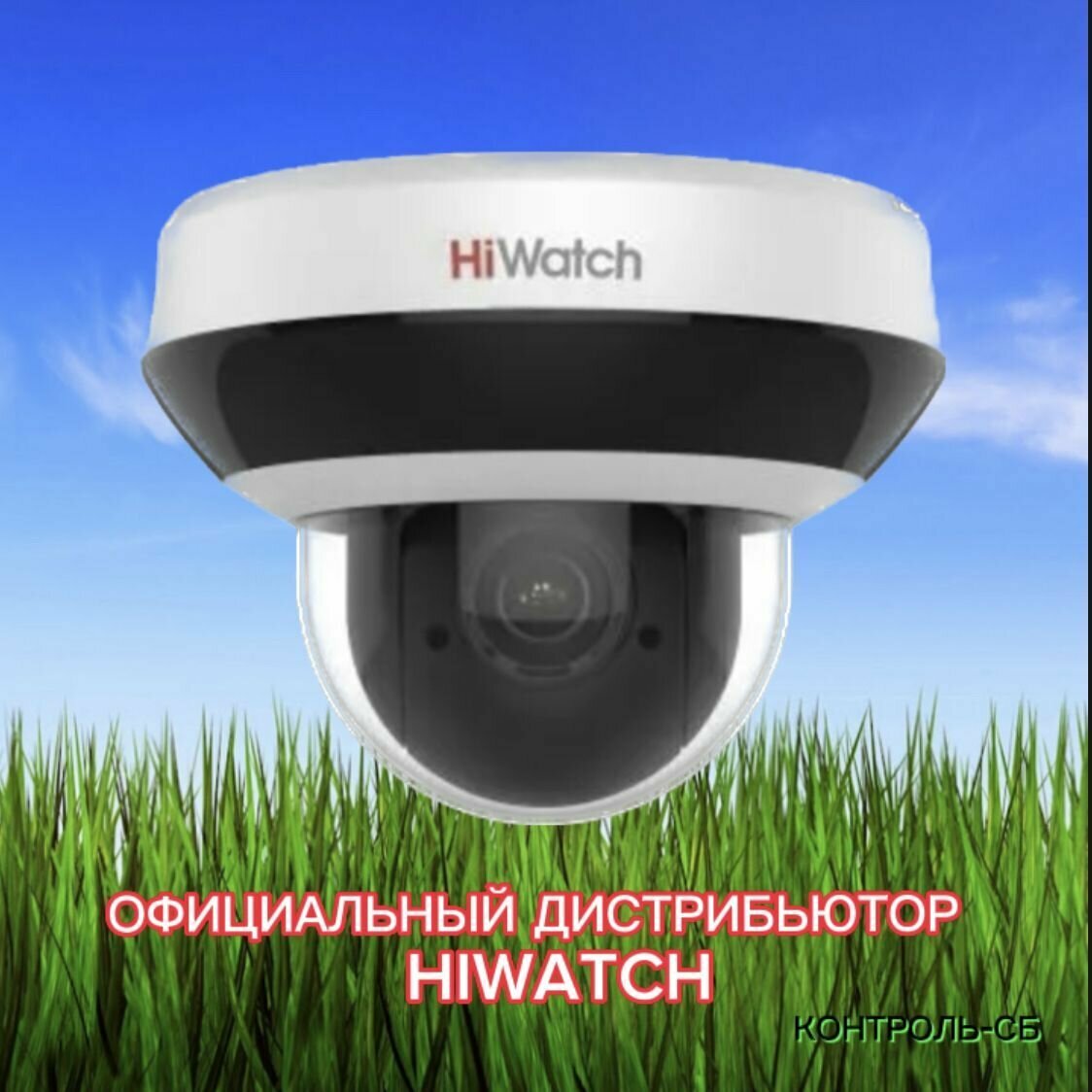 Видеокамера IP HIWATCH , 2.8 - 12 мм, белый - фото №2
