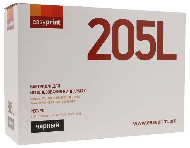 Картридж EasyPrint LS-205L, 5000 стр, черный