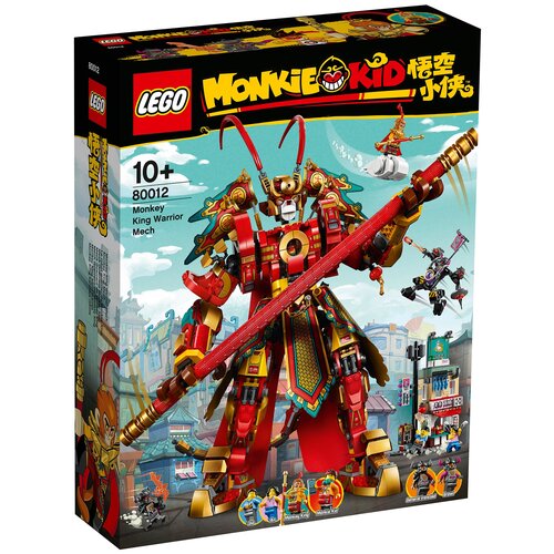 LEGO Monkie Kid 80012 Боевой робот Царя Обезьян, 1629 дет. конструктор боевой робот 3 в 1