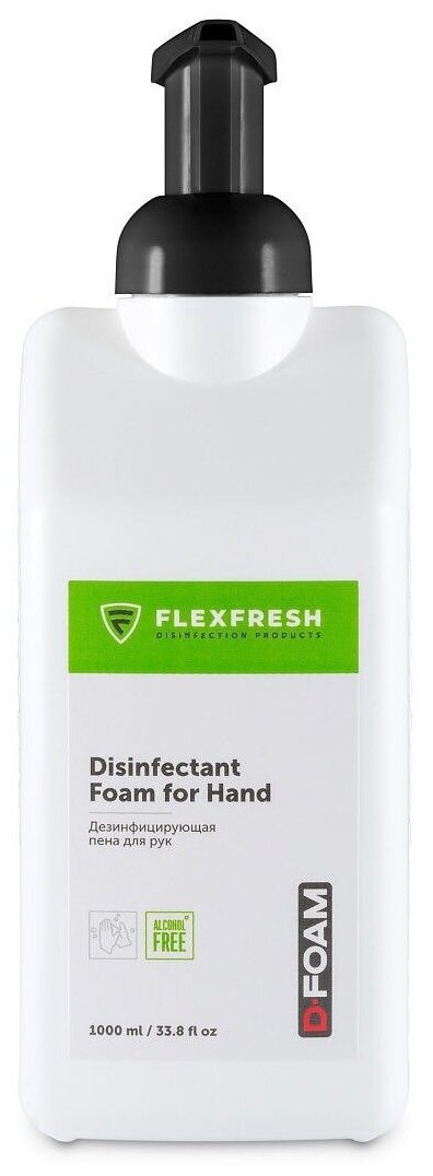 Flexfresh пена д/рук с антибактериальным эффектом