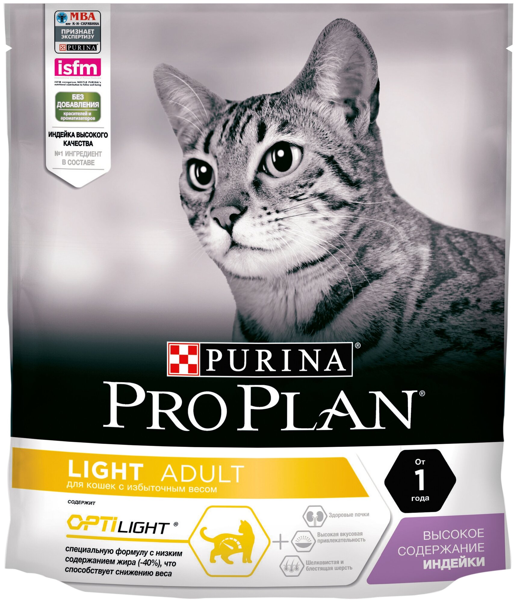 Pro Plan Light для кошек низкокалорийный Индейка, 400 гр.