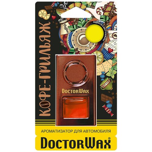 DoctorWax Ароматизатор для автомобиля Кофе-Грильяж 30 мл 35 г специальный бронза