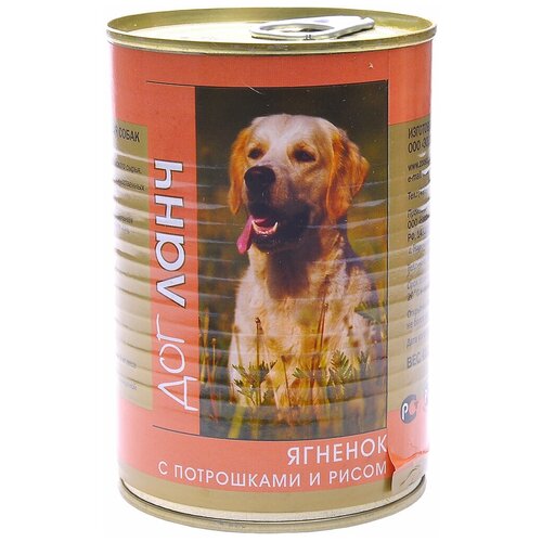 DogLunch консервы для собак Ягненок с потрошками и рисом в желе 750г