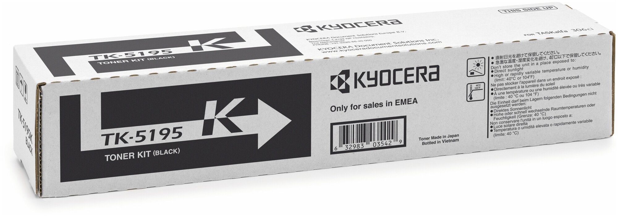 Картридж KYOCERA TK-5195K — фото 1