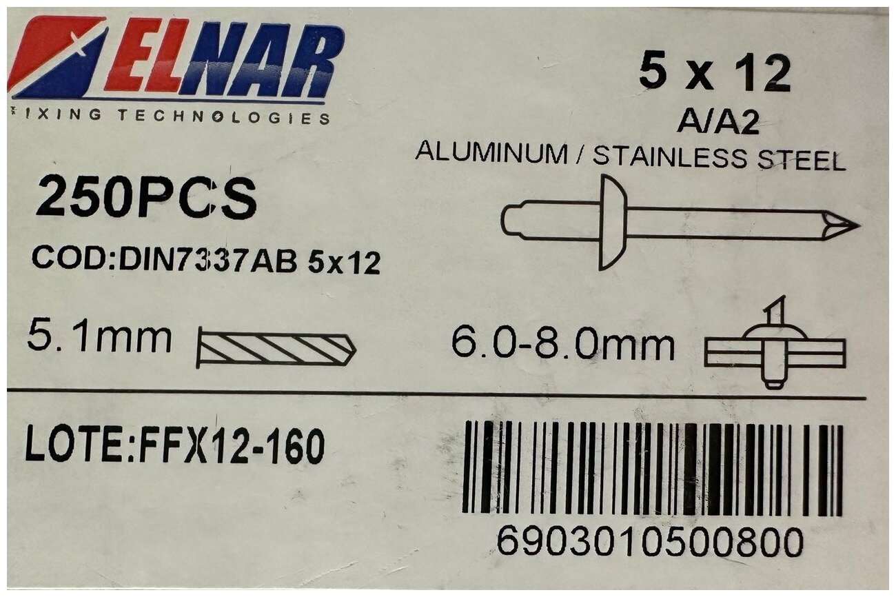 Заклепка вытяжная 5х12 из нержавеющей стали А2, 250шт. ELNAR