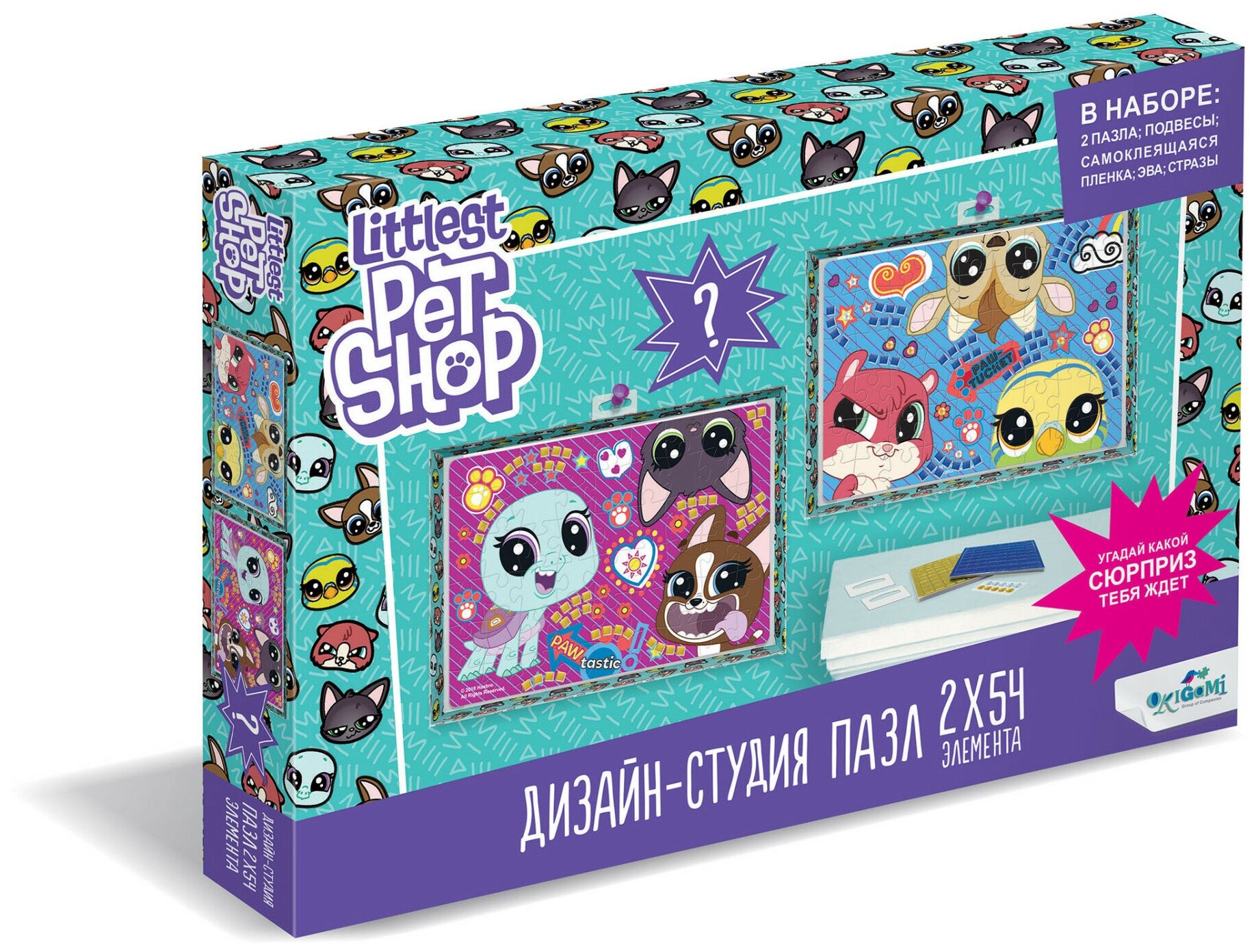 Пазл Origami Littlest Pet Shop Веселые времена - фото №1