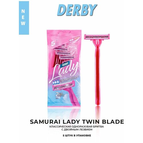 Derby Samuray lady twin blade женские одноразовые бритвы с двойным лезвием, 5 бритв в упаковке derby premium лезвия для бритвы односторонние 100 лезвий в коробке