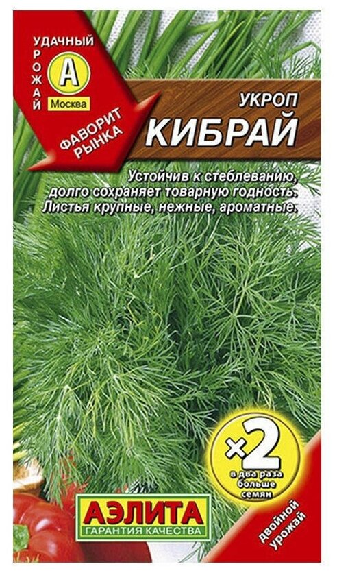 Семена Агрофирма АЭЛИТА Укроп Кибрай 6 г