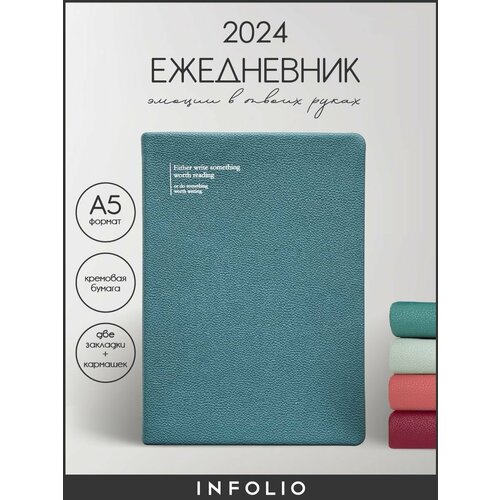 Ежедневник датированный 2024 Infolio "Prague", А5 на 176 листов в линейку, мягкая обложка
