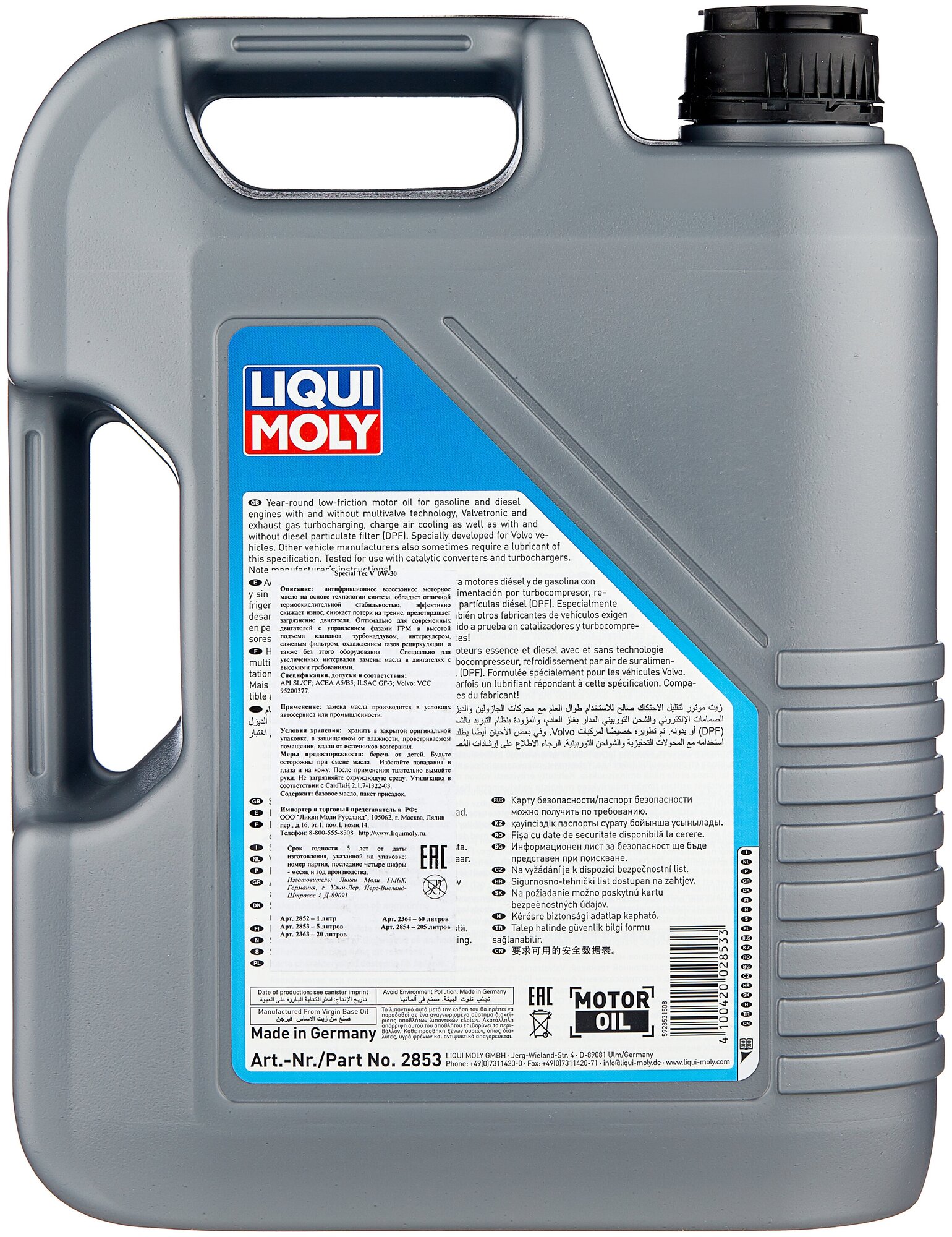 Моторное масло LIQUI MOLY Special Tec V 0W-30 1л. синтетическое [2852] - фото №2