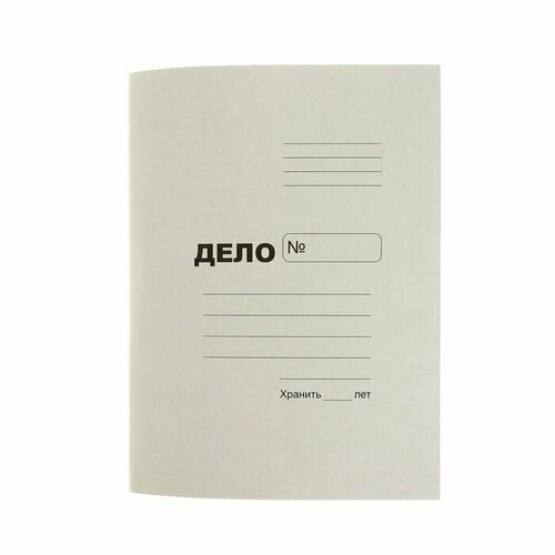 10шт, Папка-обложка А4 на 200 листов "Дело", картон, блок 250 г/м2, белая