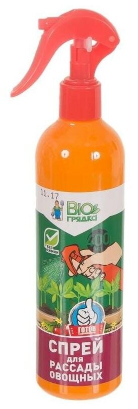 Удобрение Bio Грядка Спрей для рассады