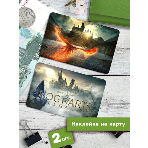Наклейки на банковскую карту Hogwarts Legacy-1 Стикеры 220₽