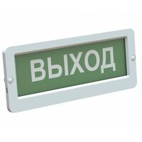 Световое табло Люмика Блик-С-24 Выход