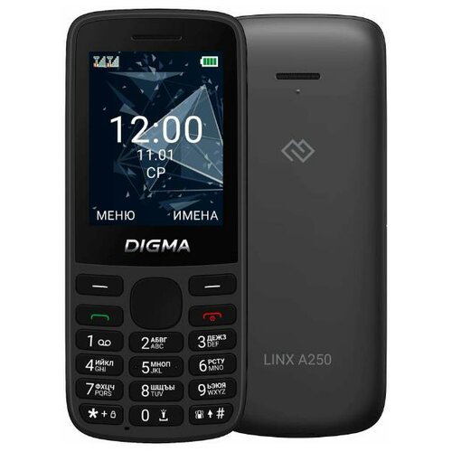 Смартфон DIGMA LINX A250, 2 SIM, черый адаптер для sim карт набор