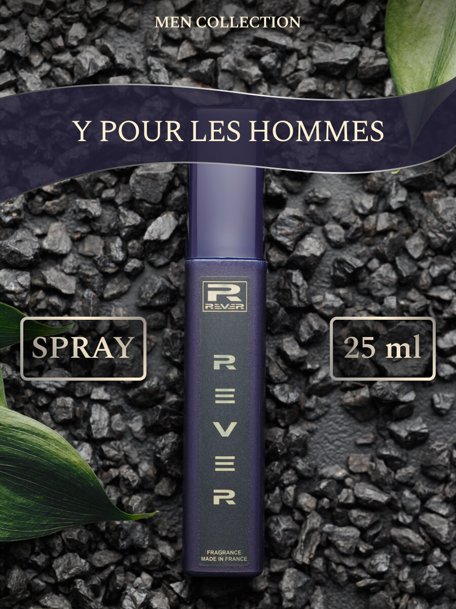 G189/Rever Parfum/Collection for men/Y POUR LES HOMMES/25 мл