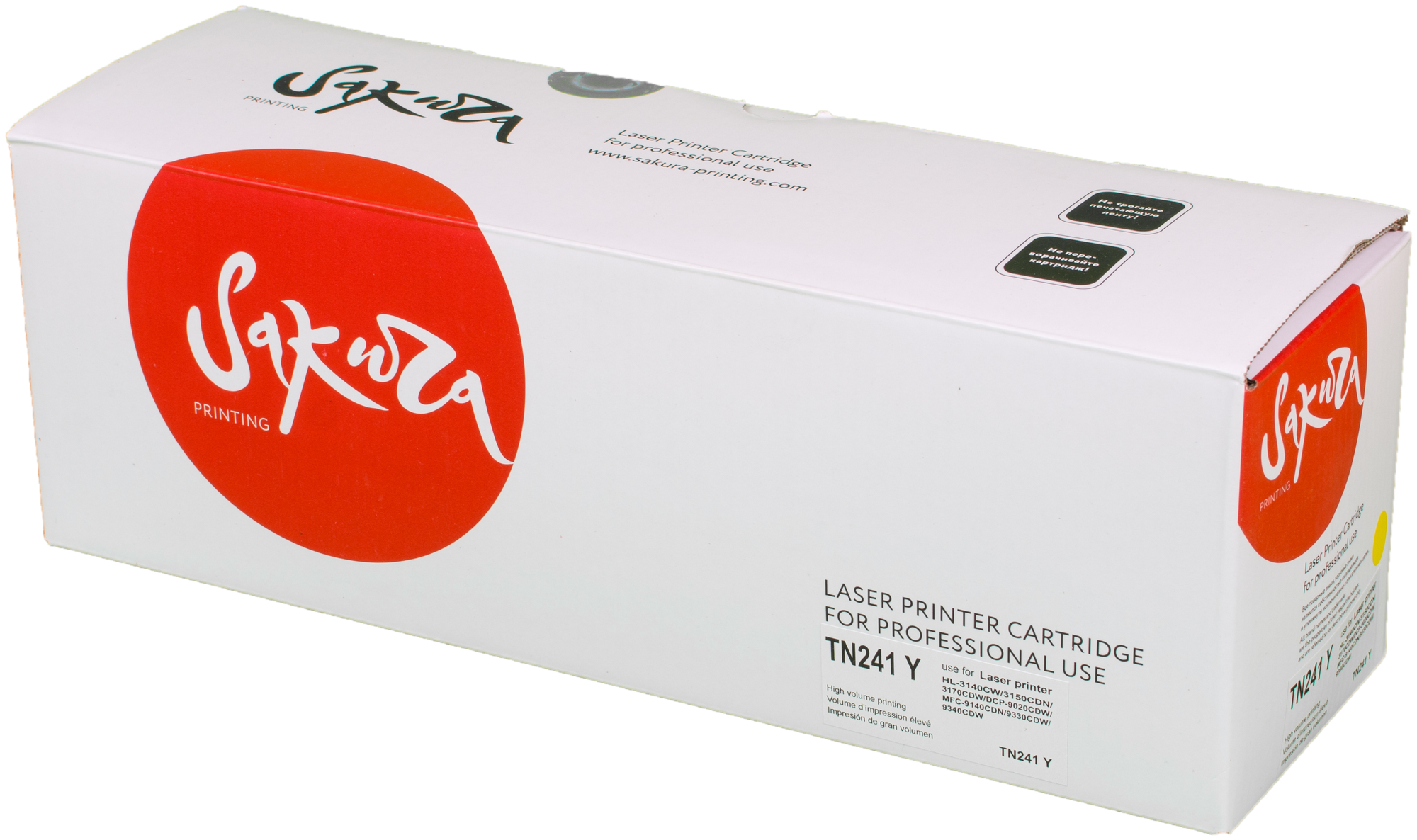 Картридж SAKURA TN241Y для Brother черный , 1400 стр