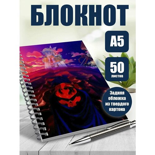 Блокнот А5 аниме Гуррен Ланганн