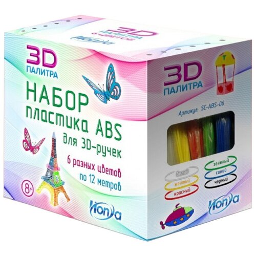 Набор пластика Honya ABS (6 различных цветов по 12 м)