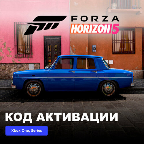 DLC Дополнение Forza Horizon 5 1967 Renault 8 Gordini Xbox One, Xbox Series X|S электронный ключ Аргентина dlc дополнение forza horizon 5 2019 911 speedster xbox one xbox series x s электронный ключ аргентина
