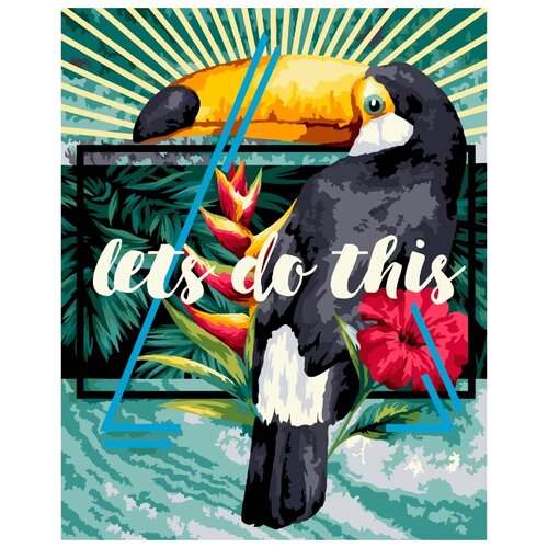 фото T008 набор для рисования по номерам 'просто сделай это' 40*50см русская живопись