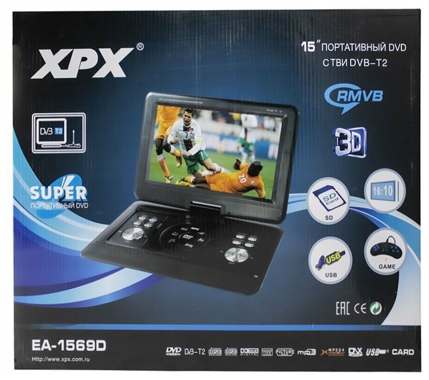 DVD-плеер XPX EA-1569D