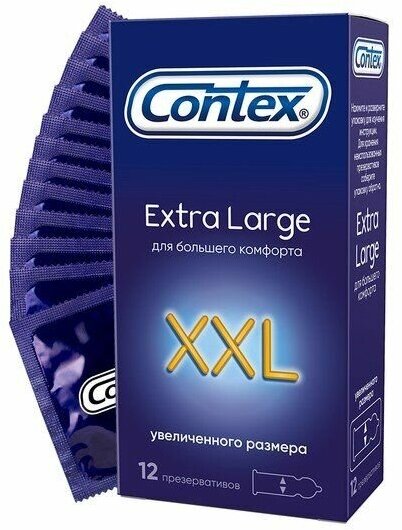 Презервативы увеличенного размера Extra Large XXL Contex/Контекс 12шт