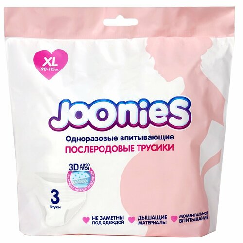 JOONIES Одноразовые послеродовые трусики, размер XL (90-115см), 3 шт.