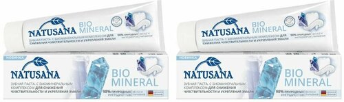 Зубная паста, Natusana, Bio Mineral, 100 мл, 2 шт