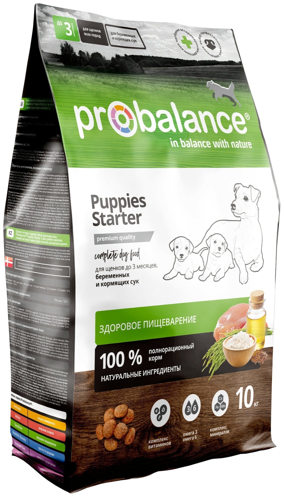 Корм для щенков ProBalance Starter сухой для щенков до 3-х мес. и собак в период беременности и лактации, 10 кг