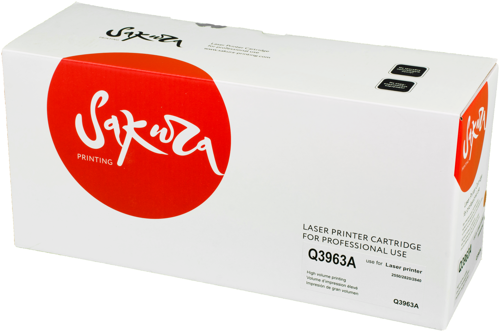 Картридж SAKURA Q3963A для HP LJ 2550/2550L/2550LN/2550N/2820/2840/3000/3000DN/3000DTN/3000N, пурпурный 4000 к. - фото №1