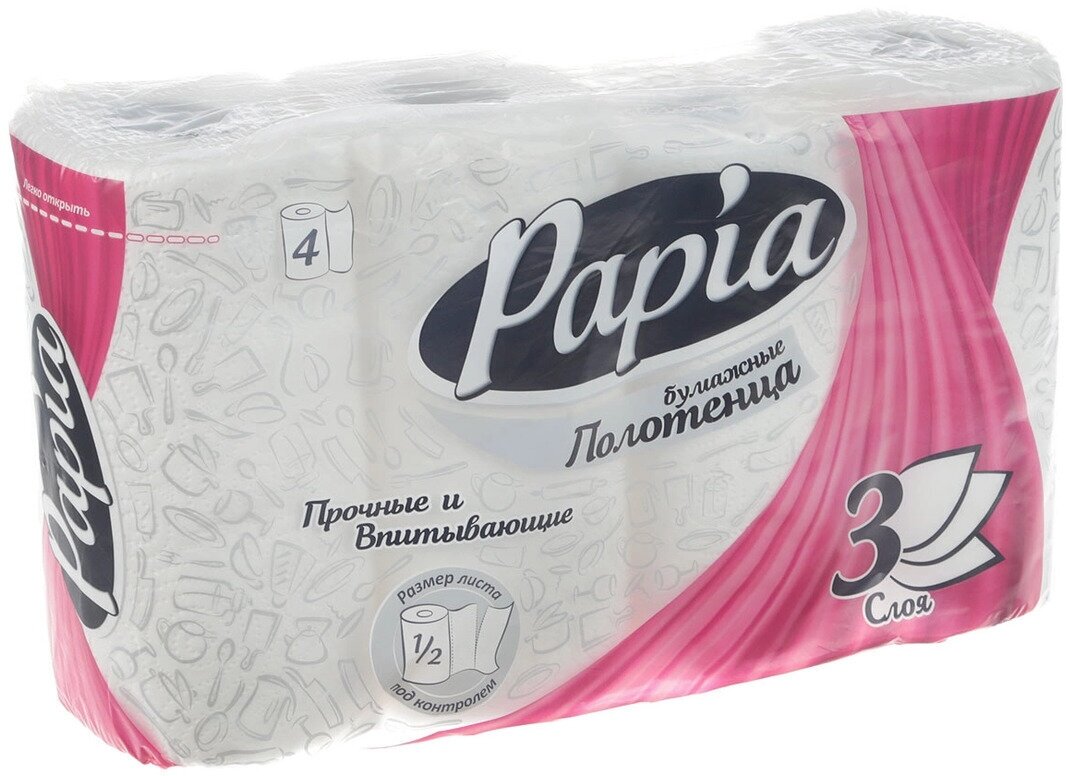 Бумажные полотенца Papia 2 рулона 3 слоя Hayat - фото №15