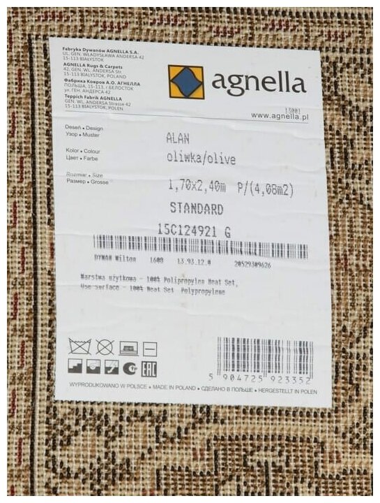 Agnella Ковер Standard Alan olive 1.7x2.4м - фотография № 7