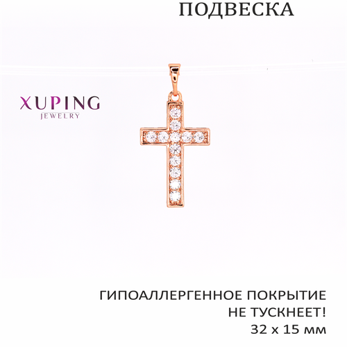 Крестик XUPING JEWELRY, фианит, золотистый