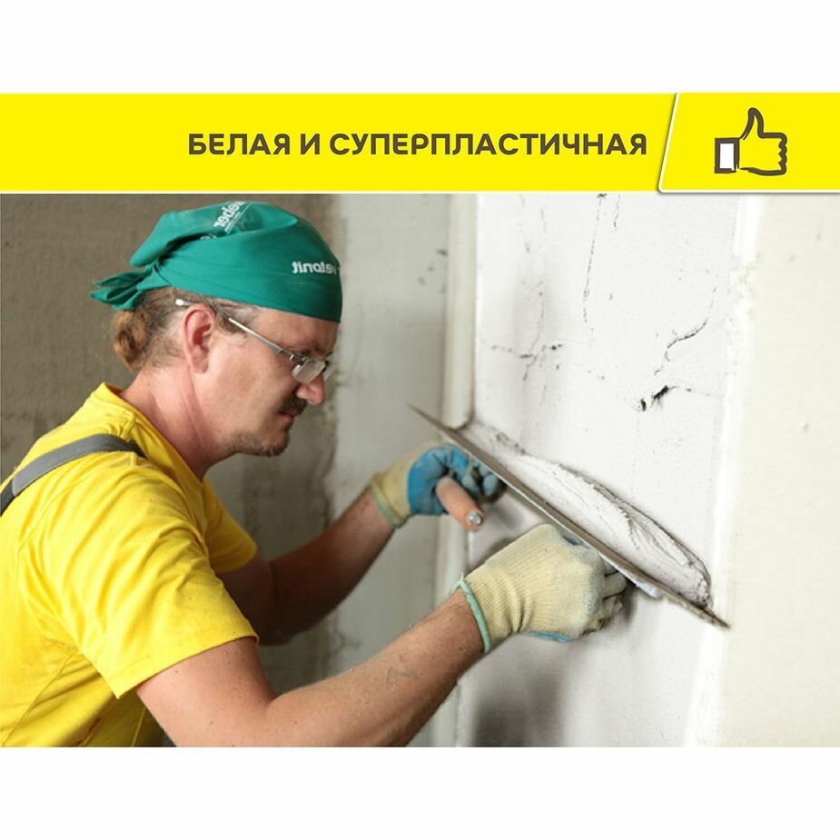 Изображение ВЕБЕР ВЕТОНИТ Профи Гипс штукатурка гипсовая усиленная (25кг) / WEBER.VETONIT Profi