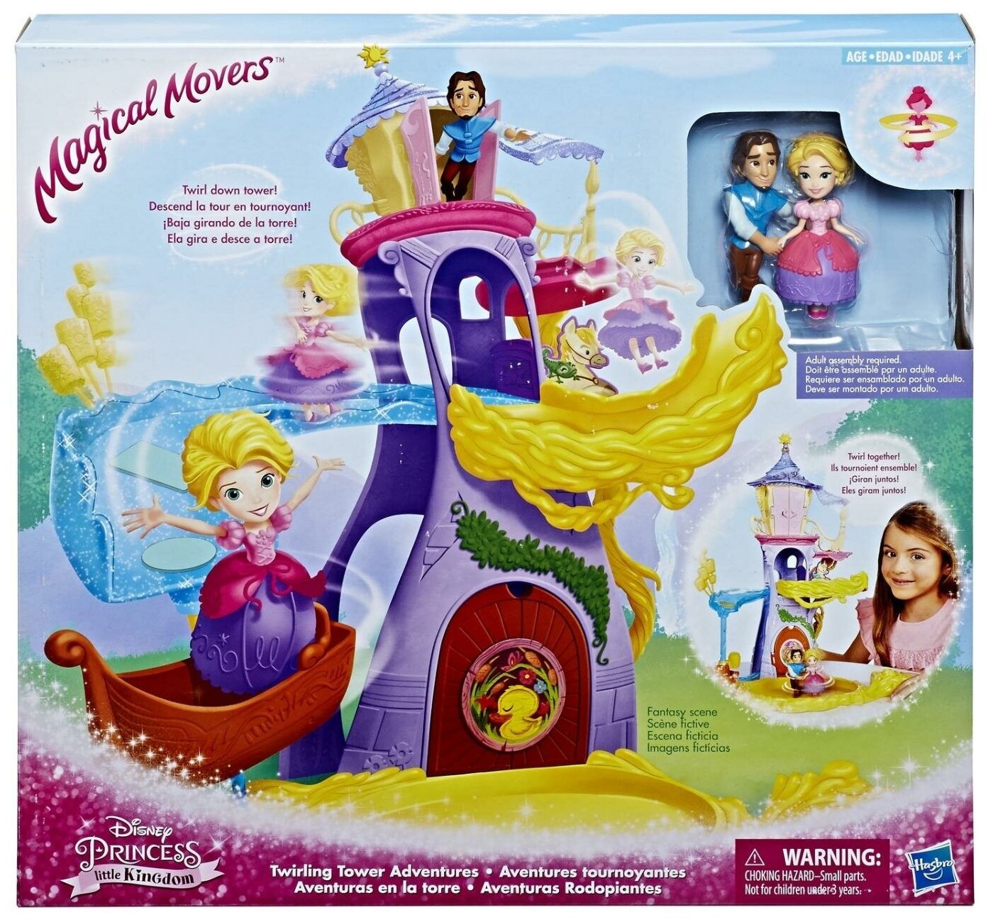 Игровые наборы и фигурки для детей Hasbro Disney Princess - фото №14