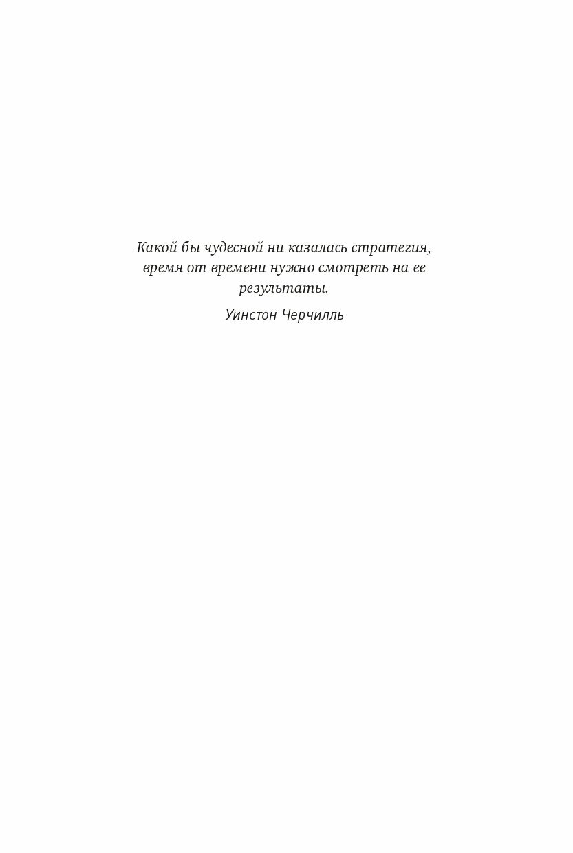 Глобальное распределение активов. Лучшие мировые инвестиционные стратегии