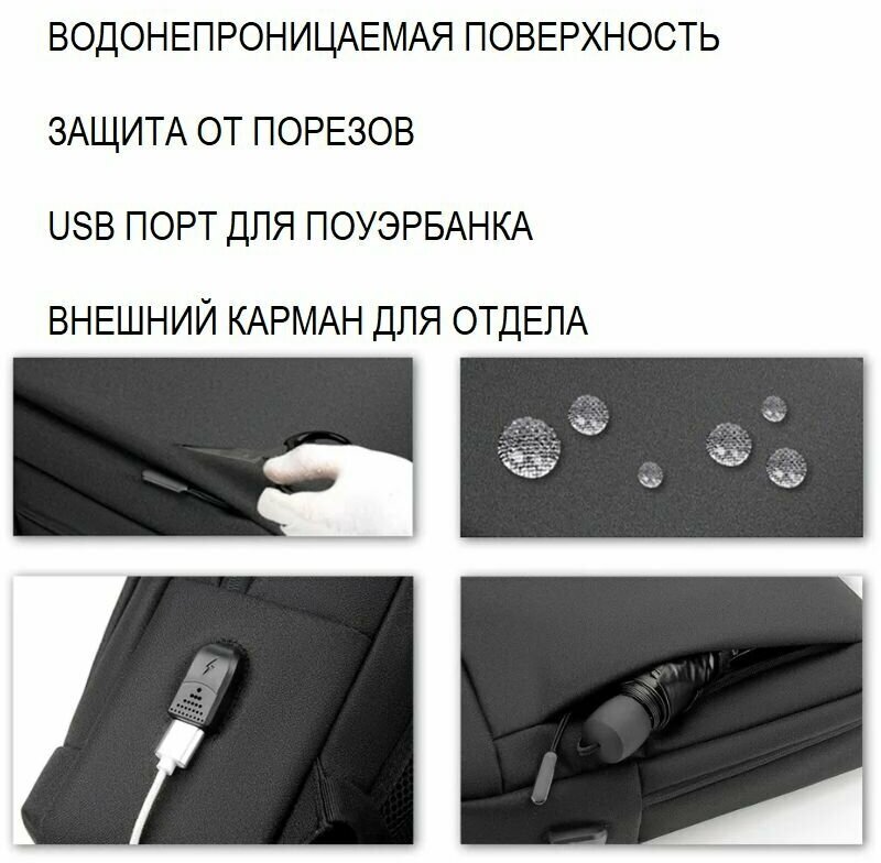 Рюкзак с разъемом USB  серый/ рюкзак для ноутбука 156