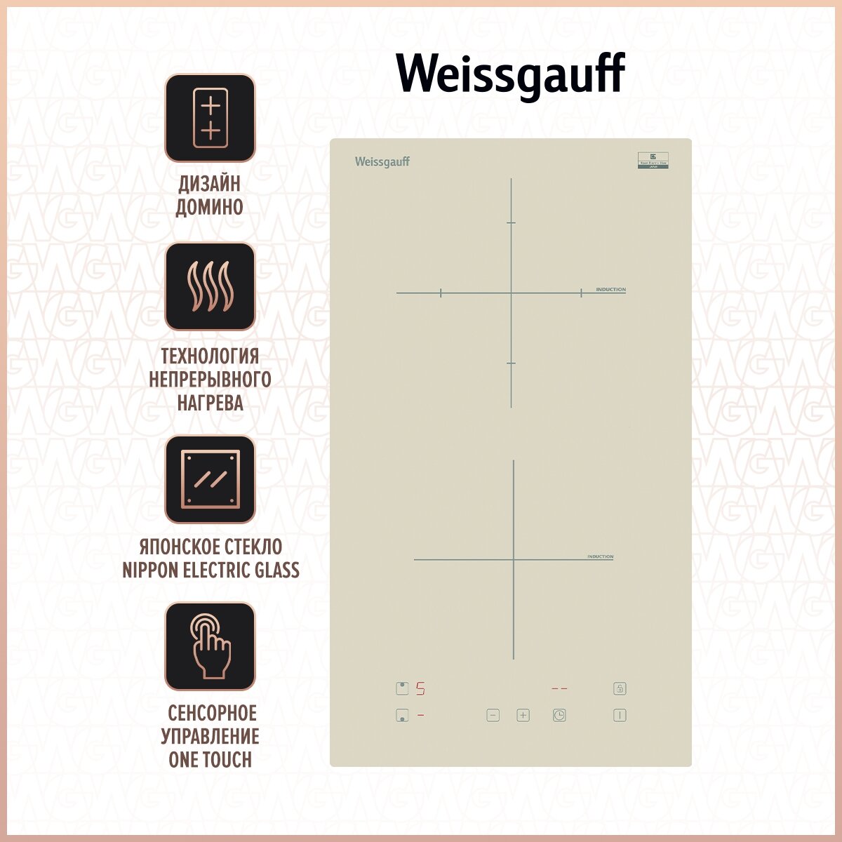   Weissgauff HI 32 G