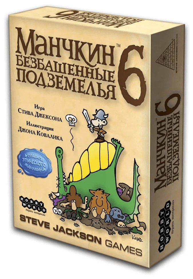 Hobby World Настольная игра: Манчкин 6. Безбашенные Подземелья (2-е. рус. изд), арт. 1329