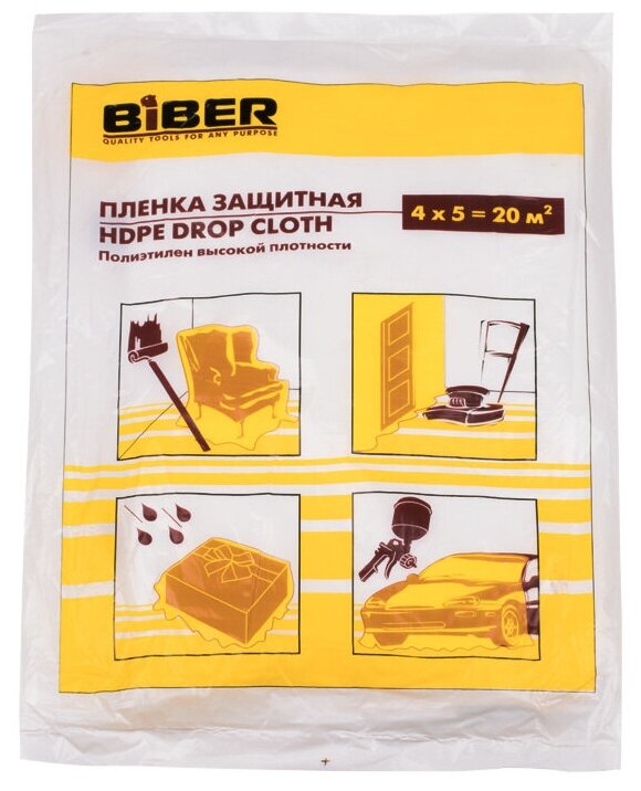 Защитная пленка Biber 31811