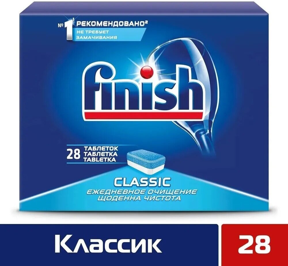 Ben Finish Classic Таблетки д/пмм, 28 шт.