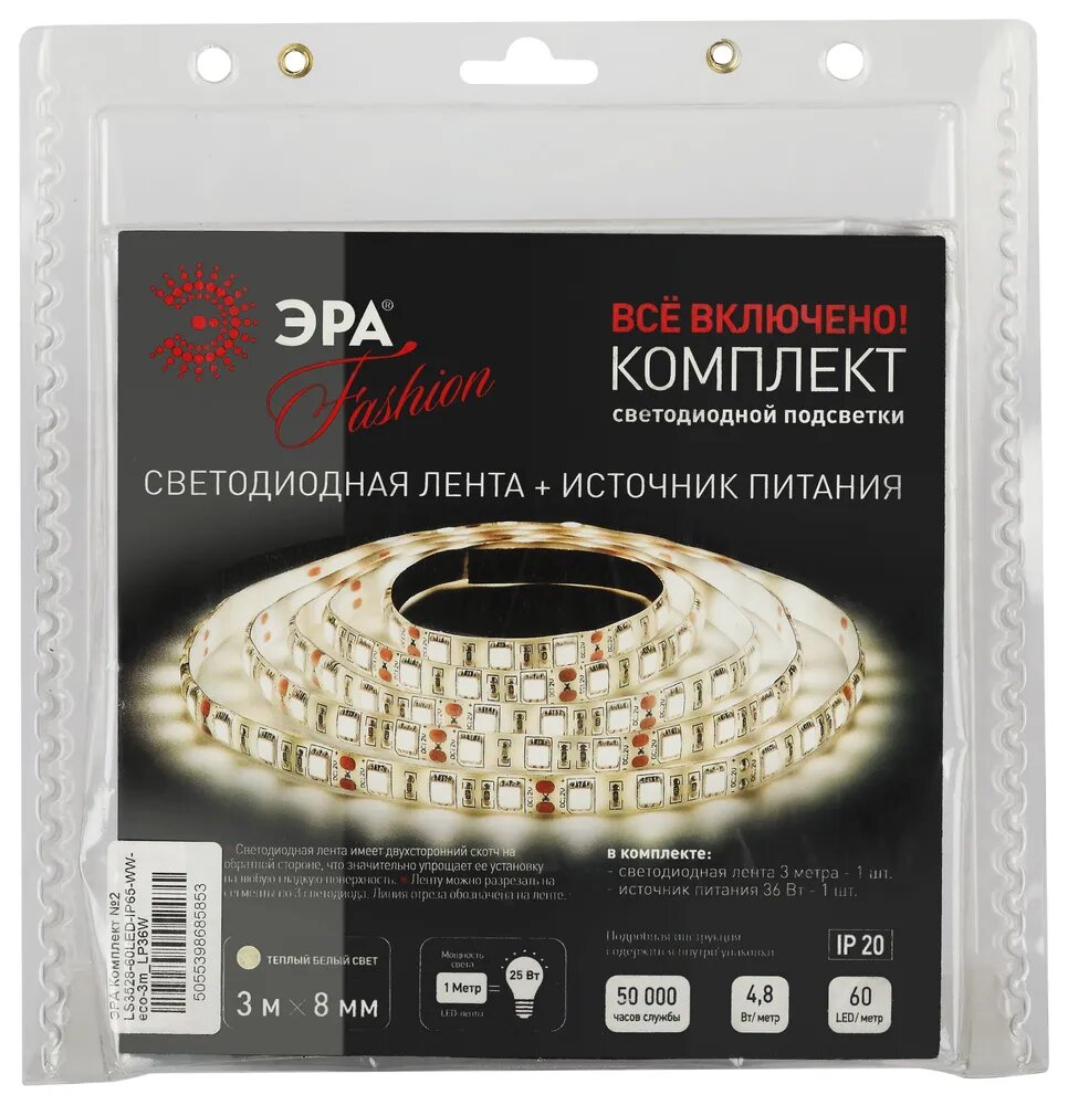 Светодиодная led лента ЭРА LS3528-60LED-IP65-WW-eco-3m_LP36W подсветка уличная влагозащищенная герметичная гибкая для кухни, для телевизора, белый свет, IP65, 3 м - фотография № 6