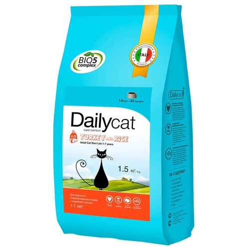 Сухой корм для кошек DailyCat с индейкой, с рисом 1.5 кг корм для кошек dailycat casual line adult meat cocktail turkey 10 кг